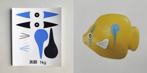 POLARIS - Fischblei - Bleifisch - 1 kg - gelb lackiert - für 50 mm Bleigurt