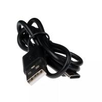 50 cm Kabel mit USB A auf USB C